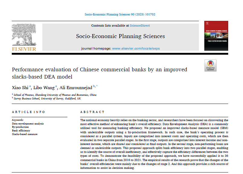 beat365官方最新版石晓副教授在Socio-Economic Planning Sciences发表论文